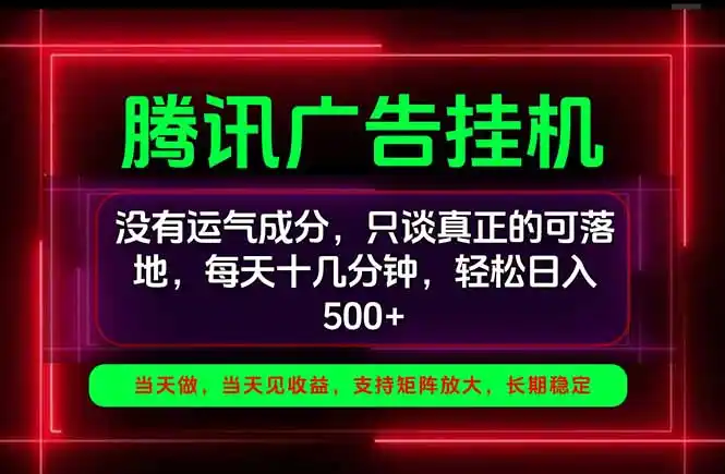 手机副业精选项目，一部手机就能搞定，轻松日入500+-亿起创业网-副业兼职月入过万-自媒体、引流推广、网赚项目、短视频、技术教程等创业项目资源