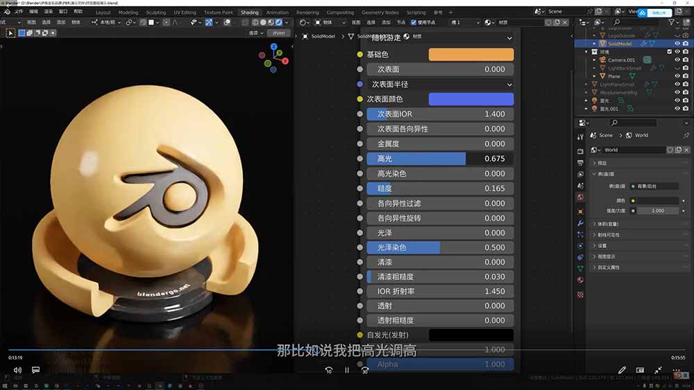图片[1]-AI+Blender三维设计进阶课-第2期：AI辅助创意建模，人物道具动画渲染全流程教学-亿起创业网-副业兼职月入过万-自媒体、引流推广、网赚项目、短视频、技术教程等创业项目资源