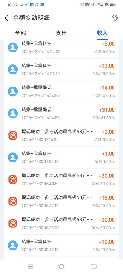 图片[2]-工作室必备手机自动搬砖单机20+，多平台海量任务持续更新【2026源头首发】-亿佰盟网