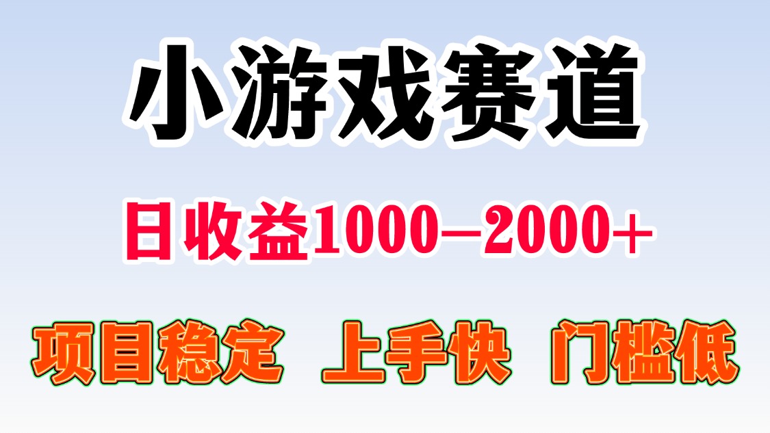 日收益500-1000+ 一台电脑窝家里就能做-亿佰盟网
