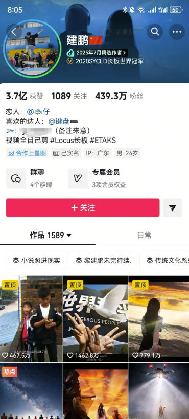 AI短视频起号实战项目,用AI做视频起号,45天涨粉12W,一条广告8.5k,广告接到手软,引流、变现两不误! AI短视频起号实战项目,用AI做视频起号,45天涨粉12W,一条广告8.5k,广告接到手软,引流、变现两不误!