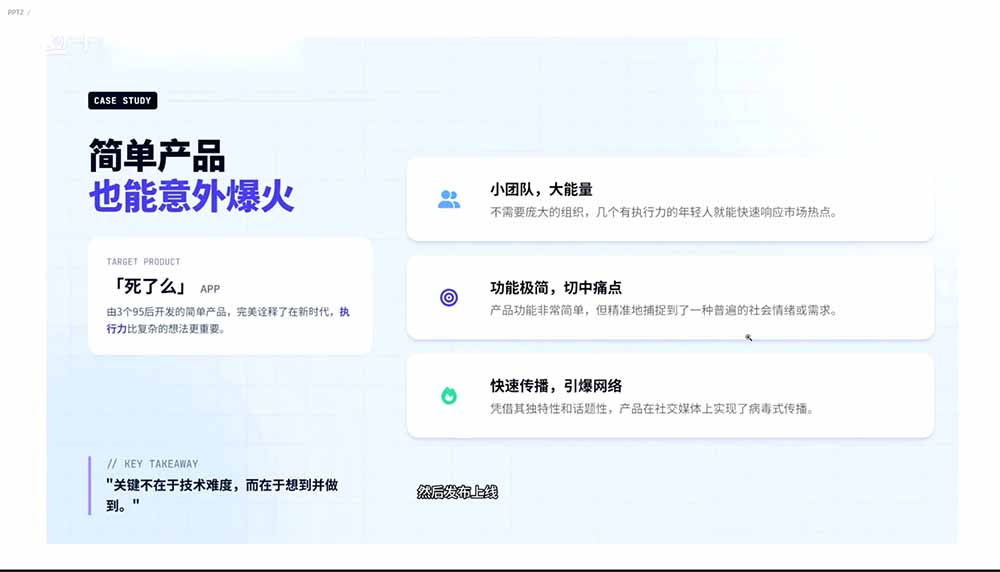 图片[1]-2026AI编程零基础到软件上架！从买服务器到小程序发布，普通人也能做出自己的软件-亿起创业网-副业兼职月入过万-自媒体、引流推广、网赚项目、短视频、技术教程等创业项目资源