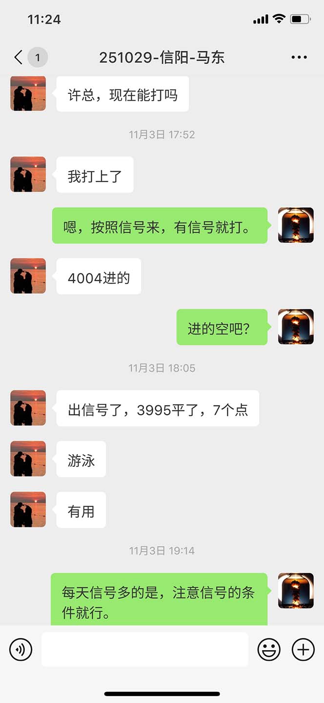 图片[10]-海外美金AI掘金项目，200U可入门槛，一天一单即可，每天1000-2000很轻松！-亿佰盟网