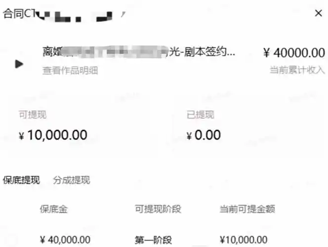 AI小说短故事暴利搞钱项目教程-更新，大佬亲测月入1-3万，从零教学短故事创作与投稿变现全套玩法