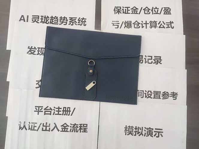 图片[5]-海外美金AI掘金项目，200U可入门槛，一天一单即可，每天1000-2000很轻松！-亿佰盟网