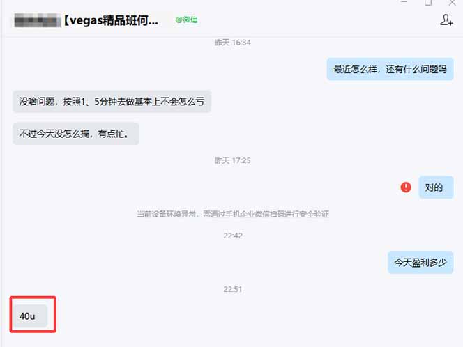 图片[1]-【黄金期货AI搬砖】AI操盘手技术Vegas交易技术+聪明软件， 黄金期货日赚50-1000U， 长期稳定-亿佰盟网
