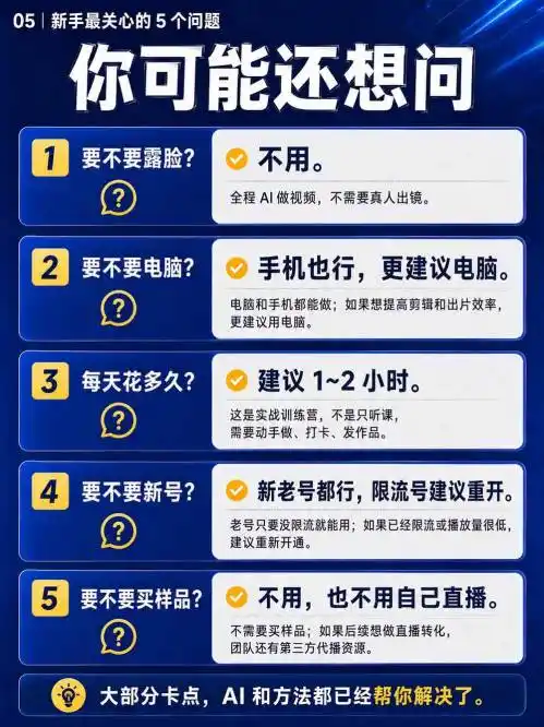 视频号Ai爆品带货，不露脸、不直播、不买样品、不开店、不发货，AI做视频也能带货，轻松单日佣金1k+
