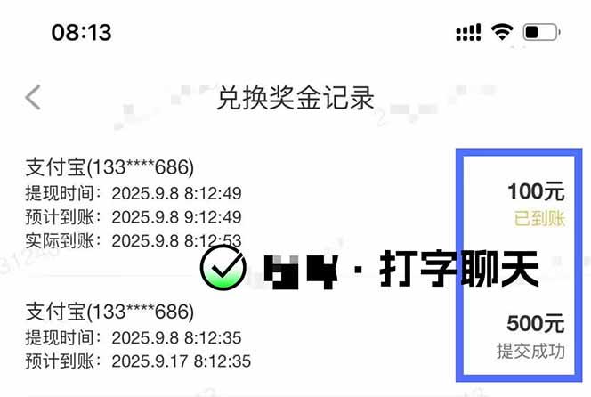 图片[1]-打字搞钱，1小时狂赚300+多劳多得，有手就能做！-亿佰盟网