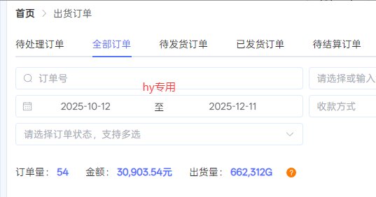 图片[3]-【副业首选】三款游戏全自动搬砖，日入 1000+，长久稳定项目！-亿佰盟网