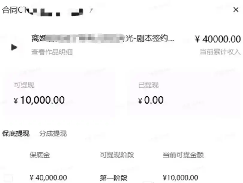 AI小说短故事项目，大佬亲测月入1-3W，零基础教你用AI批量产出优质短故事，实现一稿多吃多渠道变现(更新0910)