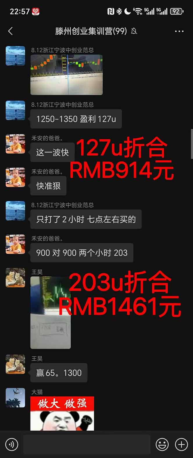 图片[1]-稳定8年美金掘金2.0脚本干活，只需躺赚。单人日收益1000-3000可批量、…-亿佰盟网