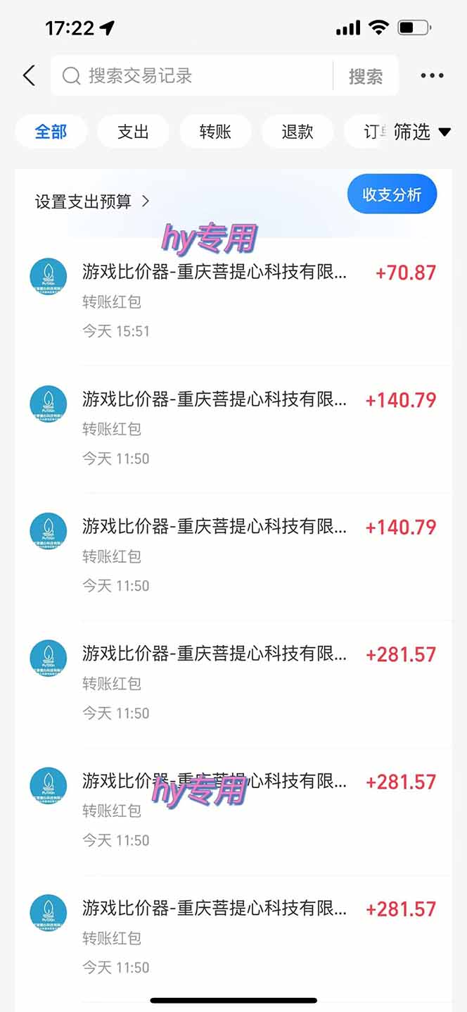 图片[1]-三款游戏全自动打金玩法，绿色稳定！日入1000+！-亿起创业网-副业兼职月入过万-自媒体、引流推广、网赚项目、短视频、技术教程等创业项目资源
