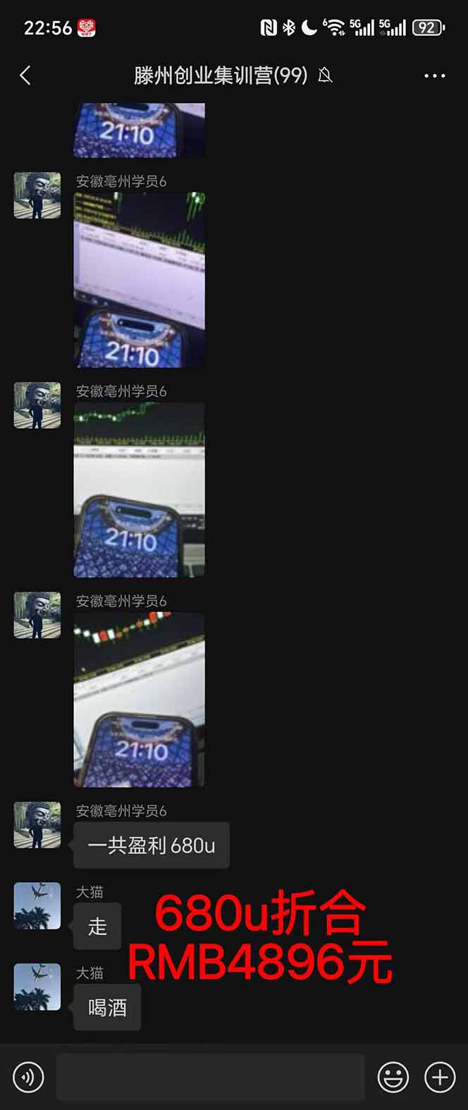 图片[3]-稳定8年美金掘金2.0脚本干活，只需躺赚。单人日收益1000-3000可批量、…-亿佰盟网