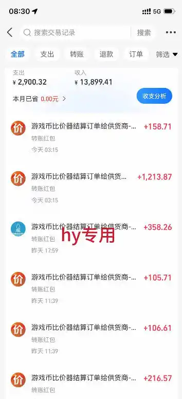 发游戏搬砖賺钱计划，日入1k+，普通人利用空闲时间就能做！【揭秘】