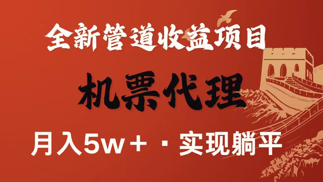 最新引流技术，当天上手，新手小白月入3w+-亿佰盟网