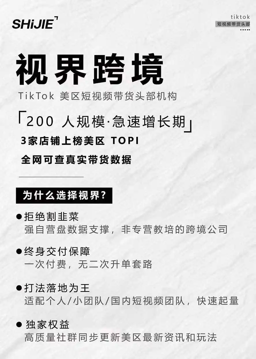图片[4]-AIGC×TikTok美区短视频带货线下课；两天一夜完整回放，12小时高清视频收录头部操盘手全流程教学-亿起创业网-副业兼职月入过万-自媒体、引流推广、网赚项目、短视频、技术教程等创业项目资源