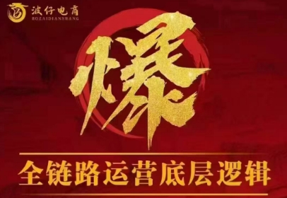 波仔电商·拼多多年卡会员(更新10月)-亿佰盟网
