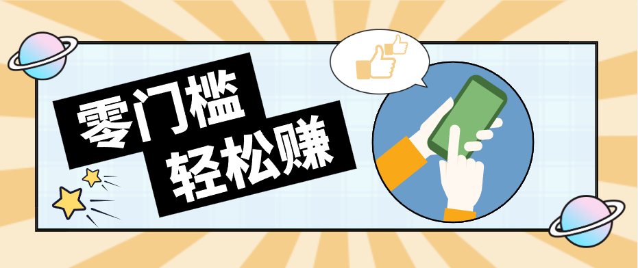 公众号网盘拉新怀旧玩法，零成本零门槛矩阵操作，轻松月入万元-亿起创业网-副业兼职月入过万-自媒体、引流推广、网赚项目、短视频、技术教程等创业项目资源