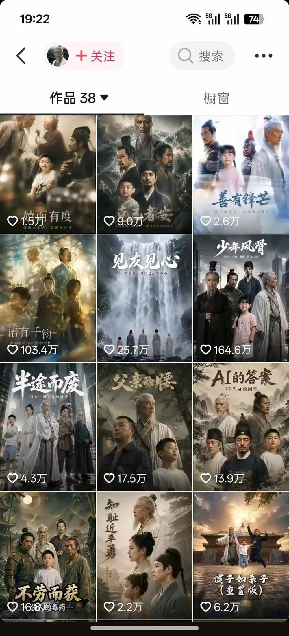 图片[1]-育儿智慧真人短剧实操课｜80w粉丝博主亲授，跨时空对话剧情创作，脚本AI生图起号运营一站式完整教学-亿起创业网-副业兼职月入过万-自媒体、引流推广、网赚项目、短视频、技术教程等创业项目资源
