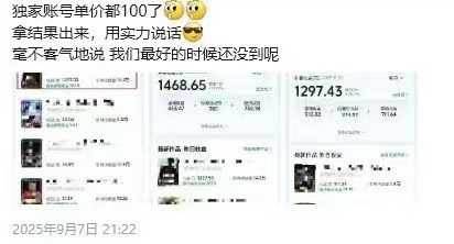 图片[3]-交通事故分析案例短视频创作，剪辑技巧、文案模板、配音教学，快速起号，轻松月入2w+-亿佰盟网