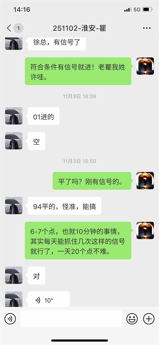 图片[11]-海外美金AI掘金项目，200U可入门槛，一天一单即可，每天1000-2000很轻松！-亿佰盟网