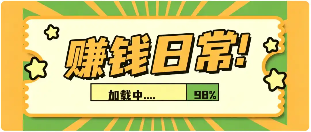 零门槛利用AI，只需几分钟轻松做出带货短视频，一部手机批量做出精品视频，月入万元-亿起创业网-副业兼职月入过万-自媒体、引流推广、网赚项目、短视频、技术教程等创业项目资源