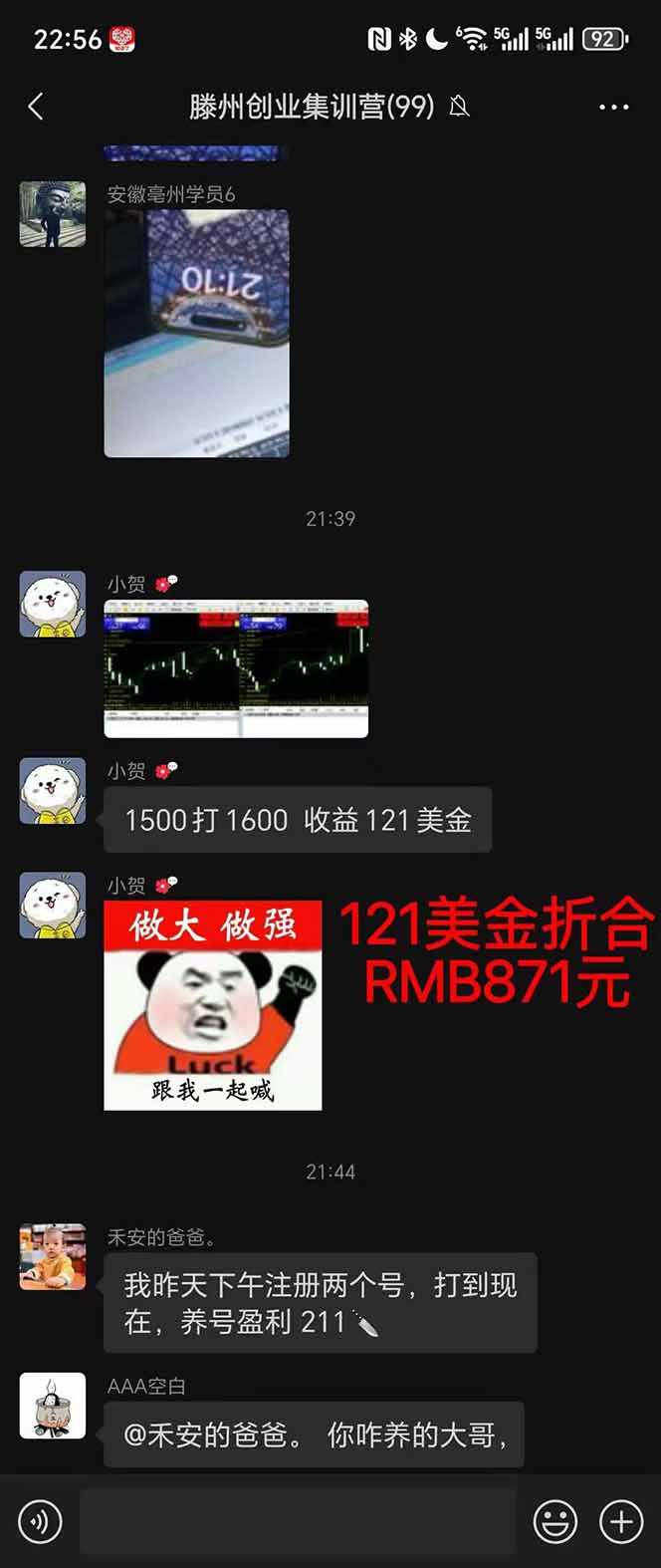 图片[2]-2025翻身上岸项目脚本干活，内部客户经理内部开号，单人日收益1000-300…-亿佰盟网