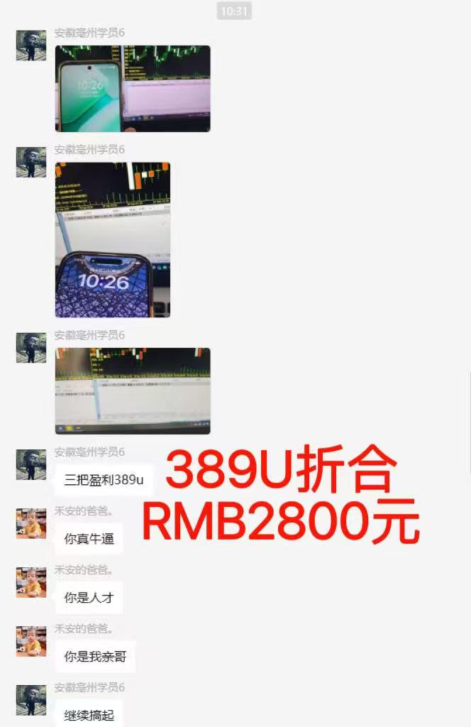 图片[6]-稳定8年美金掘金2.0脚本干活，只需躺赚。单人日收益1000-3000可批量、…-亿佰盟网